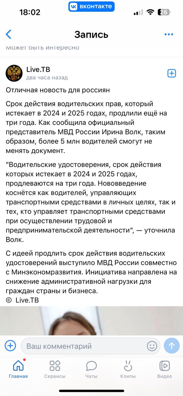 "Папа, а ты лох?" или "Женщинам надо мстить, что я и делаю": история мужчины