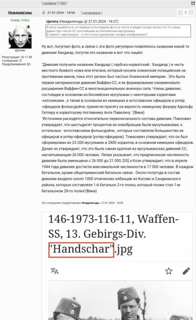 А как еще с крымскими татарами должен был поступить Сталин?