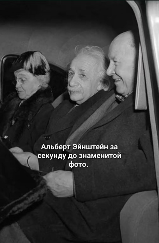 Подборка интересных исторических фото