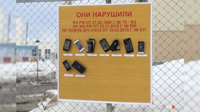 В Китае смартфоны школьников разбили молотком на линейке