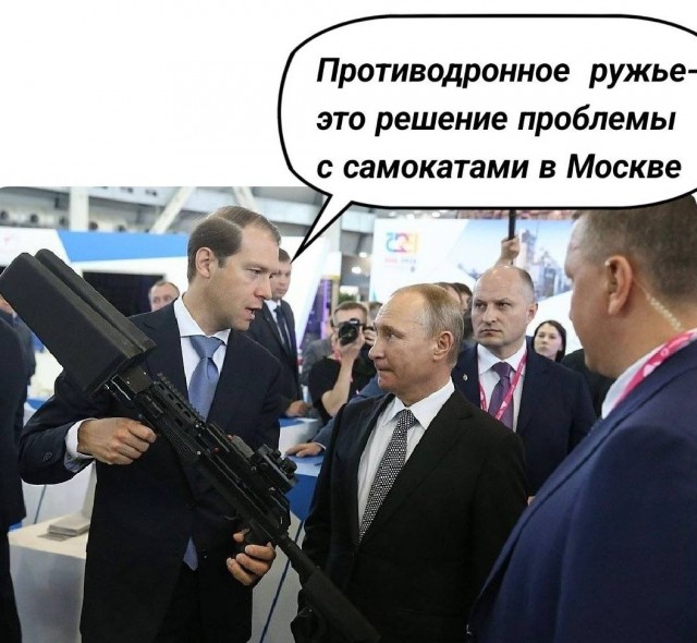 Вопрос на злобу дня