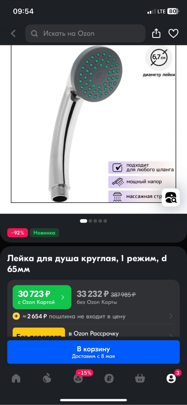 Китайские продавцы осваивают Ozon. Российские селлеры этому не рады