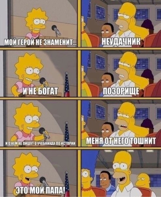 Так себе картинки 18.04.24