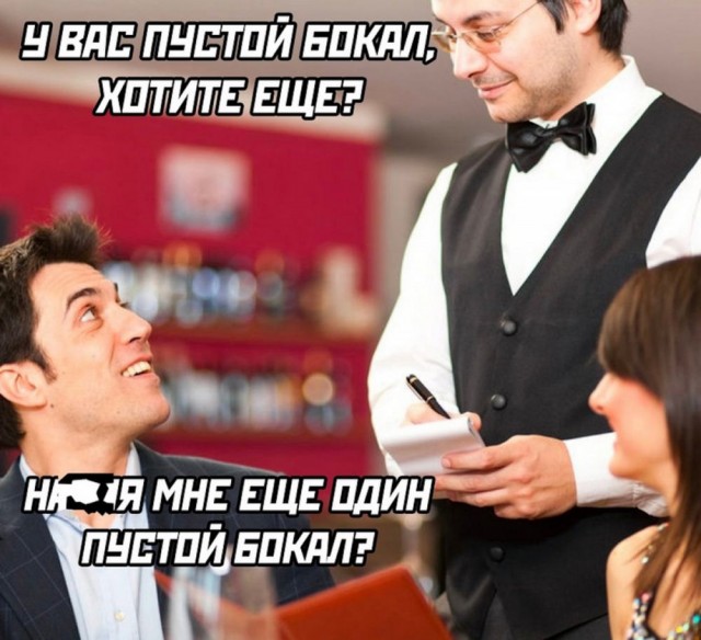 Отряд быстрого деградирования