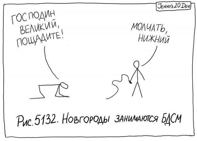 Завалялось тут случайно немного забавных картинок