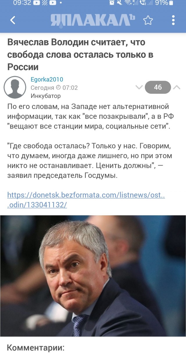 15-летнего школьника приговорили к пяти годам воспитательной колонии за разложенные по ящикам соседей листовки с критикой Путина