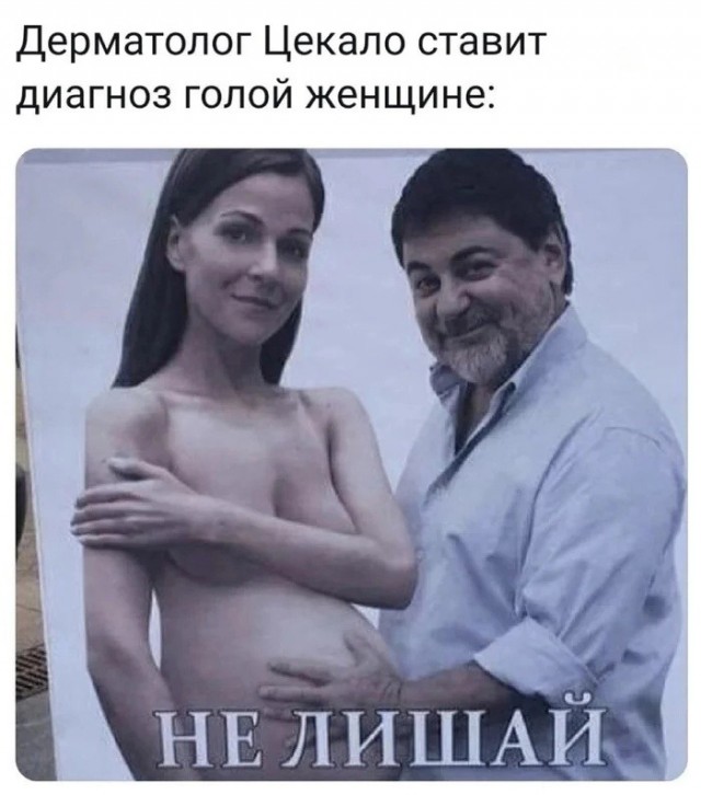 Нуштош 15.07.2024