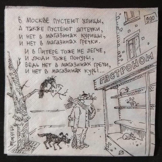 Деревенская Америка - 10