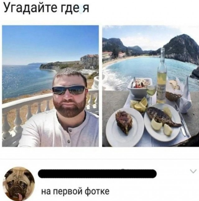 Немного ниочём