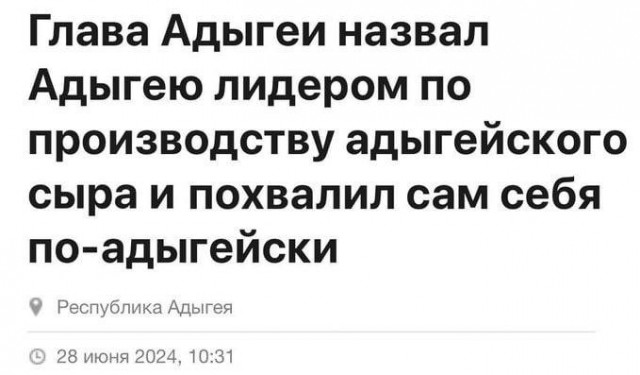 Всего понемногу. От 29.07