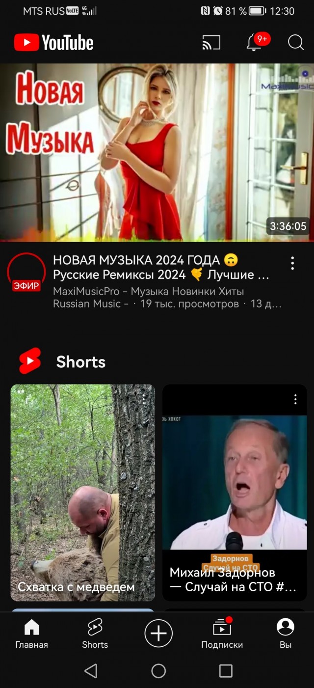 YouTube все? У YouTube в России снова массовый сбой