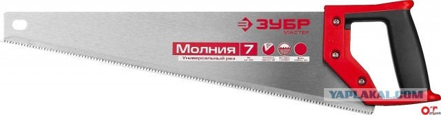 Если у Вас есть это в хозяйстве, то берите молоток и раздолбайте это или подарите своему врагу