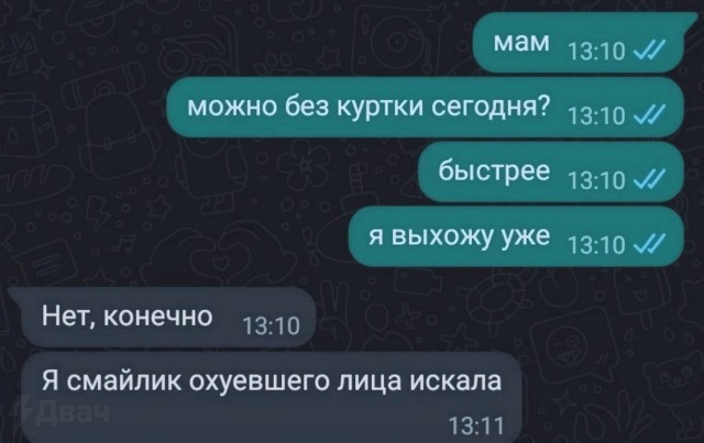 Всего понемногу. От 23.08
