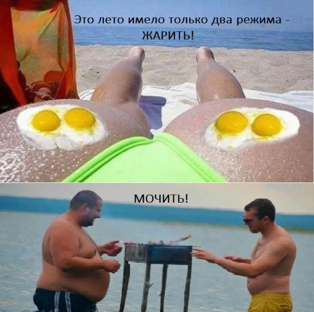 Завалялось тут случайно немного забавных картинок