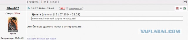 Звуки взрывов в подмосковье. В Раменском беспилотник врезался в дом