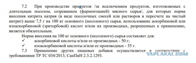 Колбасный FAQ. Делимся опытом, задаем вопросы, обсуждаем технологии.