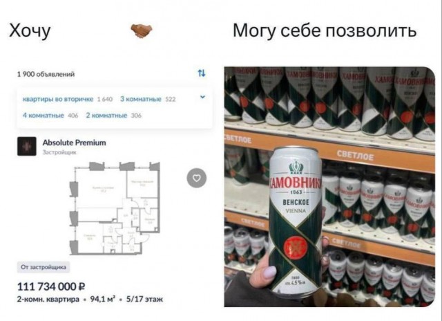 В Москве вся сила, брат.