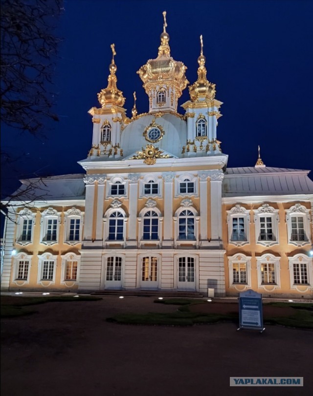 Пройтись по центру