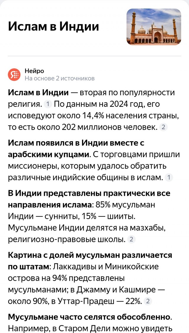 Танцор диско:
"Мы изрубим вас на куски и сбросим ваши трупы на ваших землях, а не в реку!"