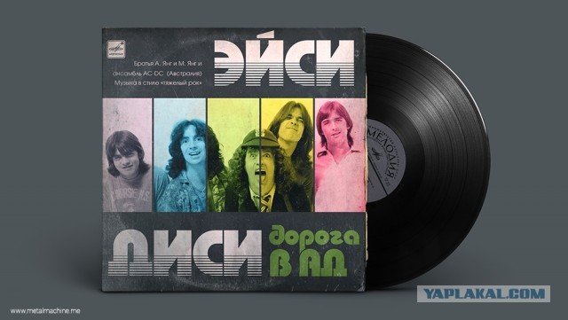 Ужасные обложки метал-альбомов