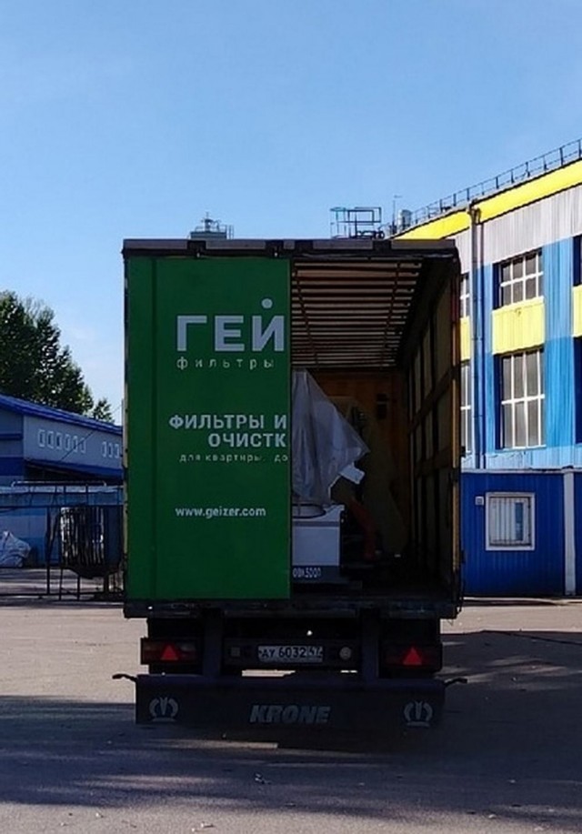 Быстрая деградация