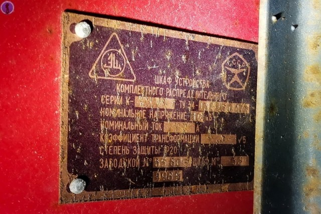 Огромные дизели 33 года ржавеют брошенными на Чукотке