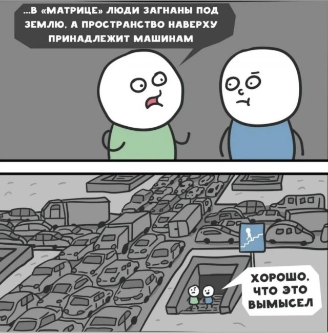 Завалялось тут случайно немного забавных картинок