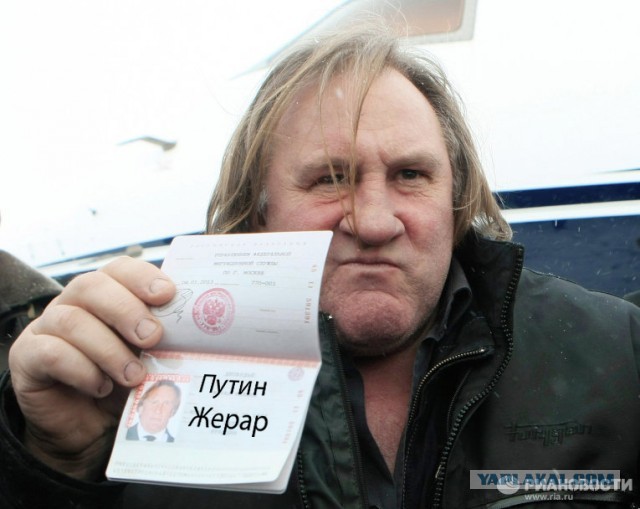 Путин развелся