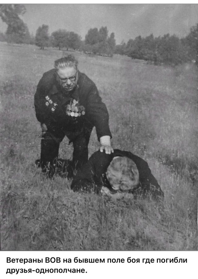 ​ Фотографии из прошлого нашей страны – 86