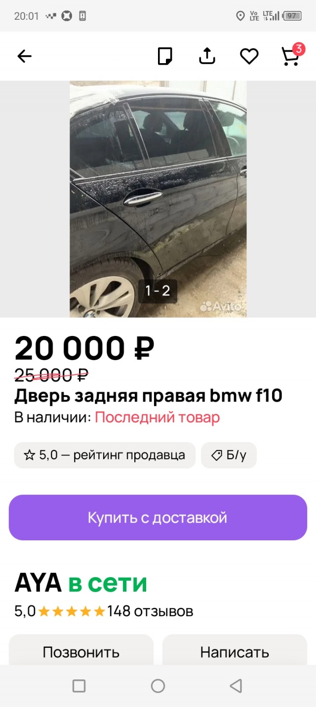 Попытка АвтоВАЗа зайти в сегмент люксовых автомобилей потерпела фиаско. За месяц продано  190 автомобилей Лада Аура