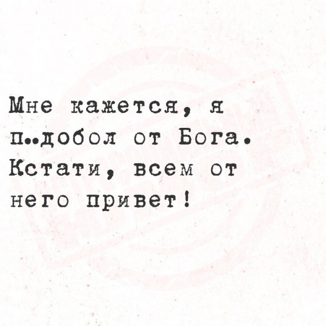 Завалялось тут случайно немного забавных картинок
