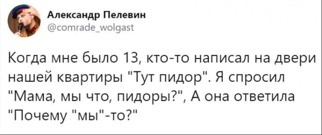 Молодцы детки!