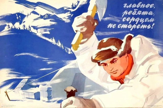 Фотографии из прошлого нашей страны – 90