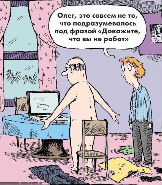 Картинки для сегодня