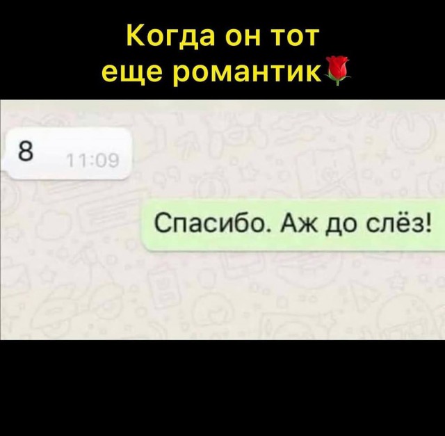 Так себе картинки 10.03.25