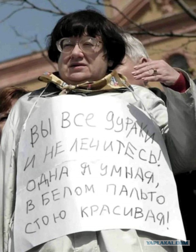 95% людей идиоты, это известный факт