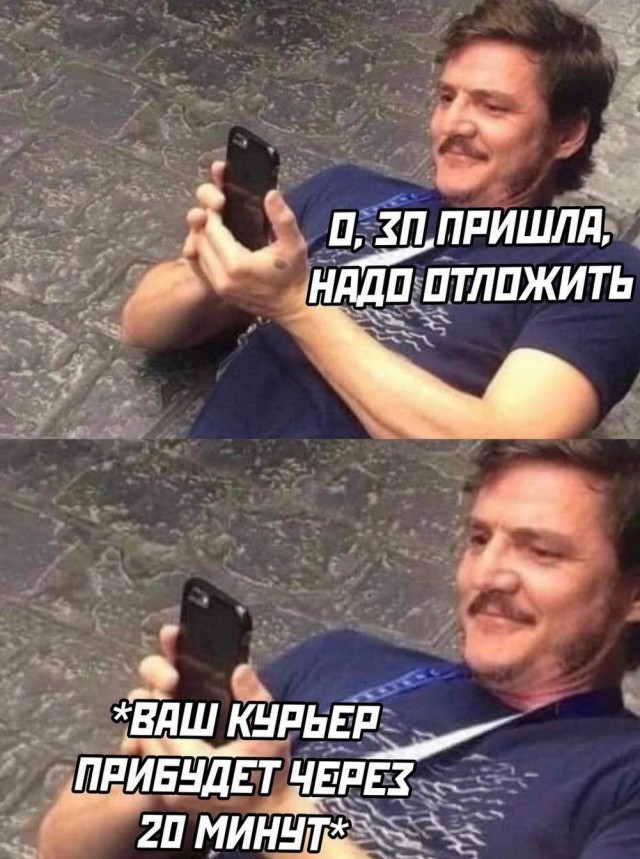 50 пятничных картинок