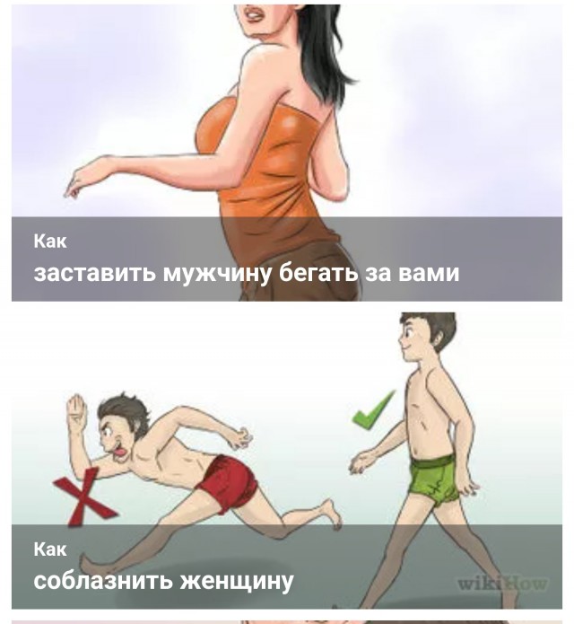 В интернете возмутились, чему учат детей в энциклопедии.