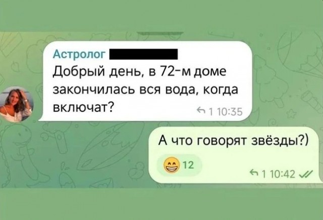 Нуштош 06.05.2025. Старая реальность (s3e12)
