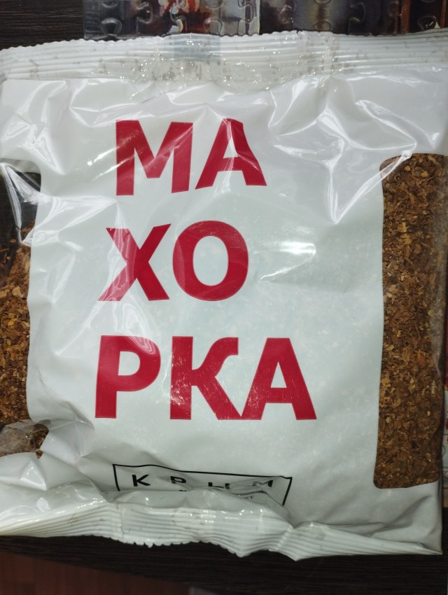 Надоело платить за сигареты.