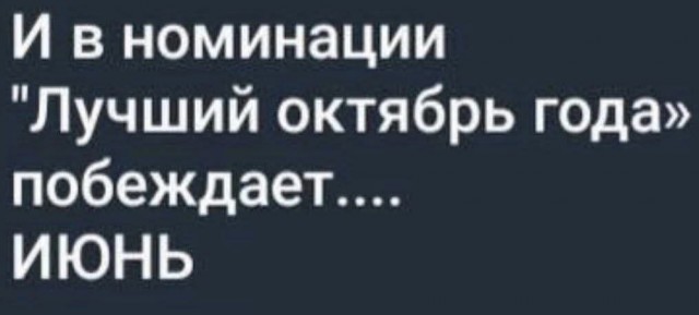 Так себе картинки 03.07.25