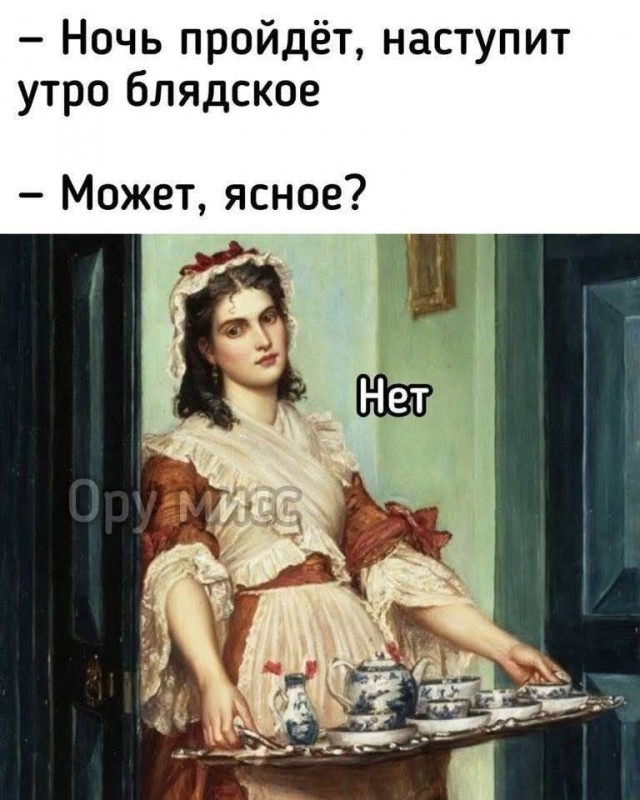 Юмор для тех, кто уже повзрослел и понял, что «отпуск» — это когда работаешь, но в другой стране