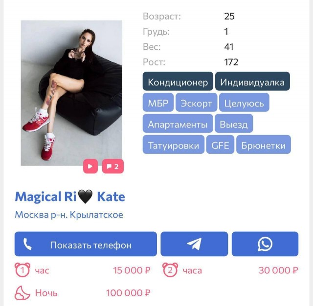 Все лучшее в столице!