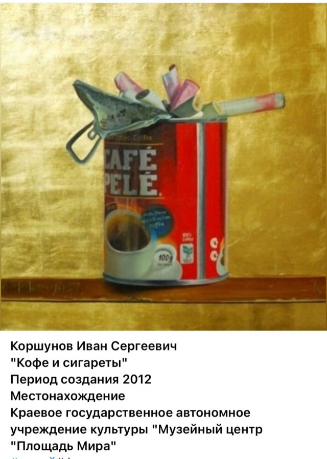 АРТ-Воскресенье