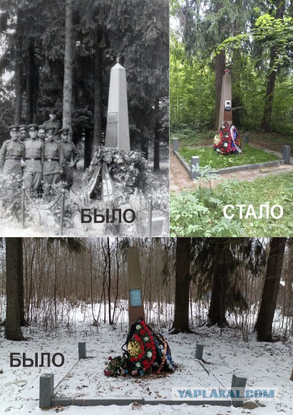 Вернули звезду на памятник герою