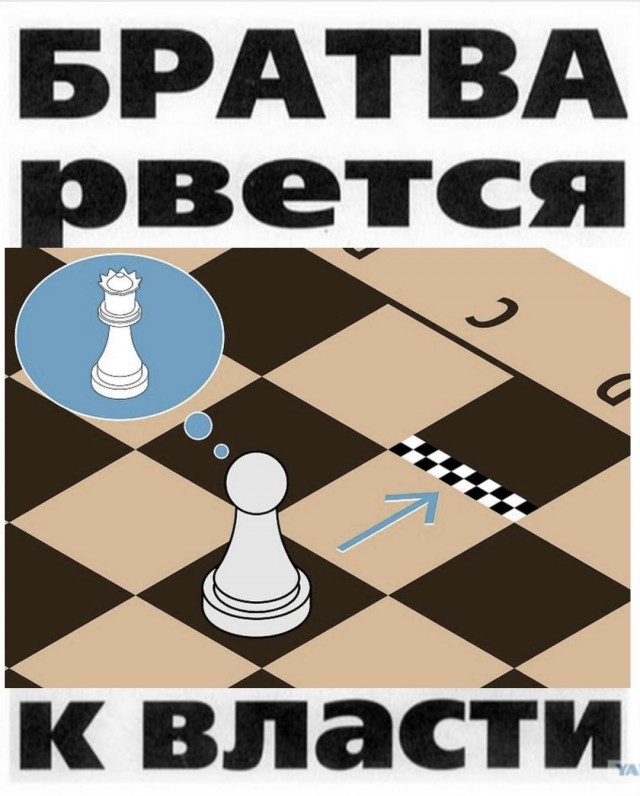 УВБ-76 передала