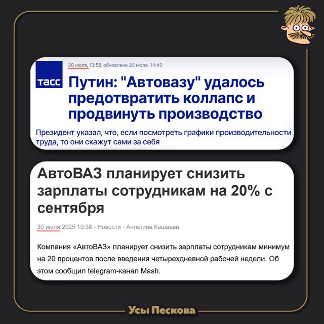 Сотрудникам АвтоВаза снизят зарплаты на 20% из-за четырехдневки уже с 29 сентября.