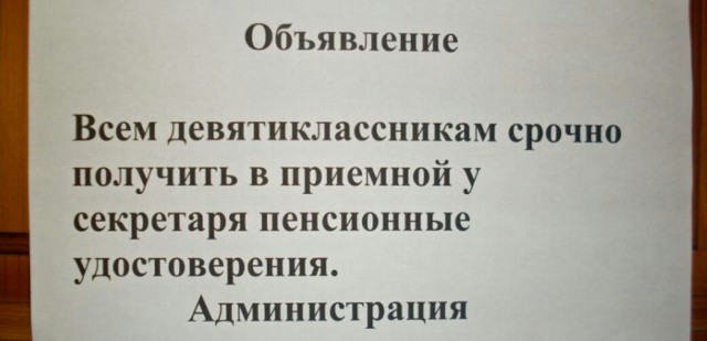 Так себе картинки 10.08.25
