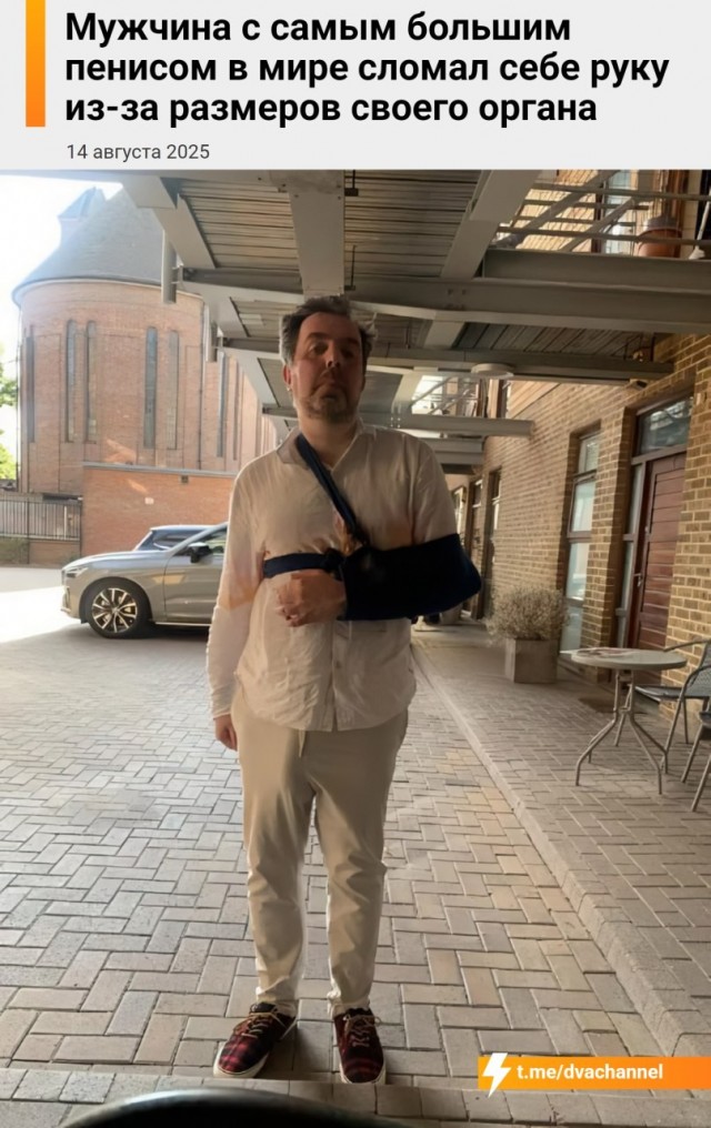 Тяжёлая жизнь