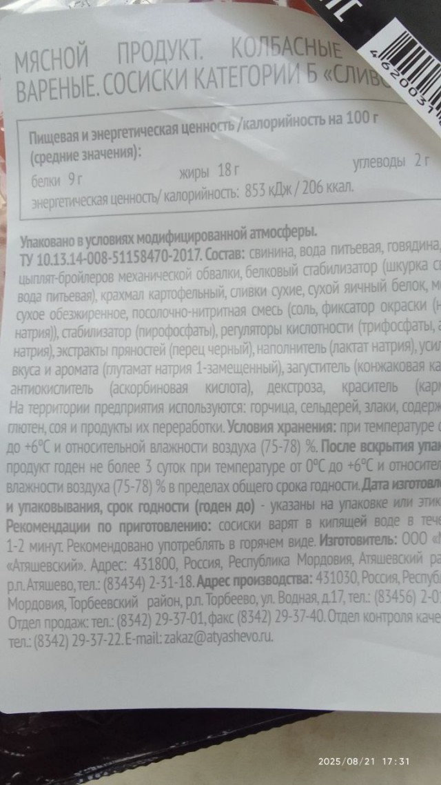 А так можно было?